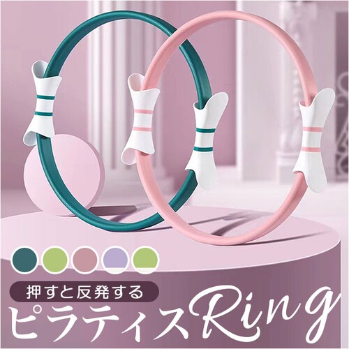 �s���e�B�X �����O �ʔ� ���K�����O ���K �s���e�B�X�����O �g���[�j���O �؃g�� �t�B�b�g�l�X �T�[�N�� �X�g���b�` �g���[�j���O��� ���ƂŃt�B�b�g�l�X ���� �y�� �G�N�T�T�C�Y �O�b�Y �X�|�[�c_0