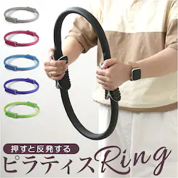 �s���e�B�X �����O �ʔ� �g���[�j���O ���K �s���e�B�X�����O ���K�����O �؃g�� �t�B�b�g�l�X �T�[�N�� �X�g���b�` �g���[�j���O��� ���ƂŃt�B�b�g�l�X ���� �y�� �G�N�T�T�C�Y �O�b�Y �X�|�[�c���