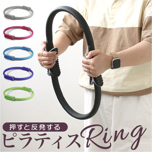 �s���e�B�X �����O �ʔ� �g���[�j���O ���K �s���e�B�X�����O ���K�����O �؃g�� �t�B�b�g�l�X �T�[�N�� �X�g���b�` �g���[�j���O��� ���ƂŃt�B�b�g�l�X ���� �y�� �G�N�T�T�C�Y �O�b�Y �X�|�[�c_0