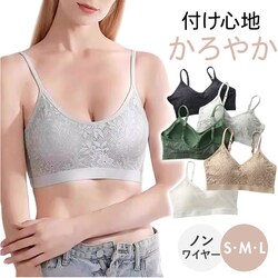 �X�|�[�c�u�� �m�����C���[ �ʔ� �u���W���[ �X�|�u�� ��l �i�C�g�u�� �m�����C���[�u���W���[ �C���i�[ ���� �u�� ���� ���f�B�[�X �����b�N�X �X�|�[�c �����j���O ���K �C���i�[�E�F�A �C���i�[�E�G�A