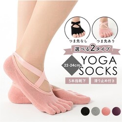 ���K�\�b�N�X 5�{�w ����~�� �ʔ� �N���X�\�b�N�X �N���X�f�U�C�� �ܐ�Ȃ� �ܐ悠�� �C�� �\�b�N�X �����₷�� ���f�B�[�X ���킢�� ���������� ���K�E�F�A �s���e�B�X �z�b�g���K �E�F�A �V���v��