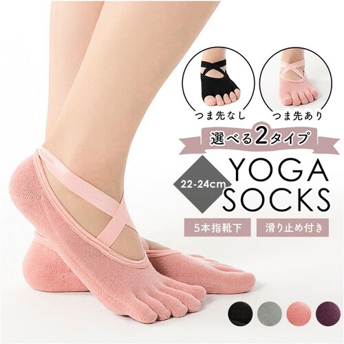 ���K�\�b�N�X 5�{�w ����~�� �ʔ� �N���X�\�b�N�X �N���X�f�U�C�� �ܐ�Ȃ� �ܐ悠�� �C�� �\�b�N�X �����₷�� ���f�B�[�X ���킢�� ���������� ���K�E�F�A �s���e�B�X �z�b�g���K �E�F�A _0