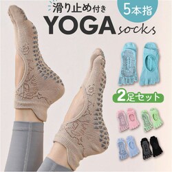 ���K�\�b�N�X 5�{�w �ʔ� 2���Z�b�g 5�{�w�\�b�N�X ����~�� �w��J�b�g �C�� �\�b�N�X ���f�B�[�X ���� �ܐ悠�� �s���e�B�X �ʋC�� ���K �X�|�[�c�\�b�N�X �g���[�j���O ������� ���킢�� �V���v�� �W��