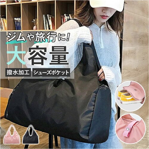 スポーツバッグ 大容量 レディース 通販 ヨガバッグ ヨガバック スポーツバック フィットネスバッグ ジムバッグ ヨガマットバック ジムバック トラベルバッグ トラベルバック ジム ヨガ 旅行バッグ _0