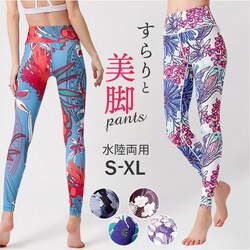 ���K�p���c �X�|�[�c�E�F�A �ԕ� �ʔ� ���K �p���c ���M���X �X�|�[�c�E�G�A ���K���M���X �X�p�b�c ���f�B�[�X �t�B�b�g�l�X�p���c ���K�E�G�A ���K�E�F�A ������� ���� ���킢�� �s���e�B�X �s���e�B�X�E�F�A