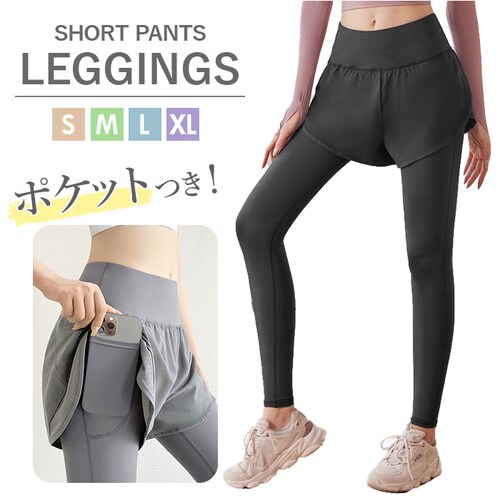 ヨガ レギンス 通販 ヨガパンツ レディース ショートパンツ パンツ ホットヨガ フィットネス ショートパンツ付き スポーツウェア ポケット ジムウェア スリム スポーツ 運動 トレーニング ランニン_0