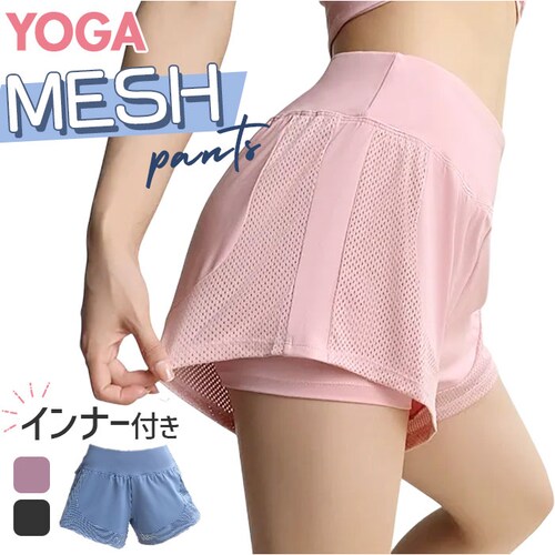 ヨガパンツ ショートパンツ ヨガウェア インナー付 通販 ヨガ パンツ スポーツウェア トレーニングパンツ ヨガウエア ショート 短め レディース フィットネスパンツ ショート丈 ピラティス ピラティ_0