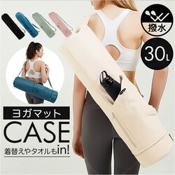 ���K�}�b�g�P�[�X �ʔ� ���K�}�b�g�o�b�O ���K�o�b�O �P�[�X �� ���K �s���e�B�X �g���[�j���O ���@�\ �����^�� �}�b�g�P�[�X �}�b�g�o�b�O ���[ �V�����_�[�o�b�O ������� �G�N�T�T�C�Y �t�B�b�g�l�X�o�b�O