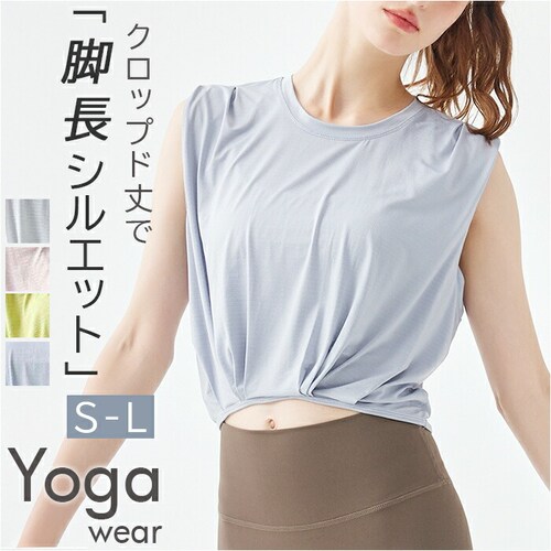 ���K�E�F�A �^���N�g�b�v �g�b�v�X �ʔ� �X�|�[�c�E�F�A �g���[�j���O�E�F�A �t�B�b�g�l�X�E�F�A �N���b�v�h�� ���f�B�[�X ���킢�� �z�� ���� ���K �s���e�B�X �G�N�T�T�C�Y ���K�p�i �W�� �t�B�b_0