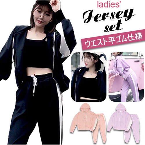 ���f�B�[�X �W���[�W �㉺ �ʔ� �Z�b�g�A�b�v ���[���E�F�A ������ �g���[�j���O�E�F�A �J�W���A�� �㉺�Z�b�g �X�E�F�b�g�Z�b�g �H �~ �����b�N�X ���K �E�H�[�L���O �W�� ������� ���킢��_0