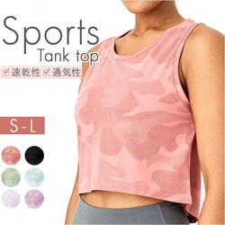 �^���N�g�b�v ���f�B�[�X �ʔ� �X�|�[�c �V���[�g�� �g�b�v�X ���K�E�F�A ������� �m�[�X���[�u �����j���O �t�B�b�g�l�X �X�|�[�c�E�F�A �W�� �^�� �E�F�A ���K �s���e�B�X �g���[�j���O �ʋC�� ���� ���킢��