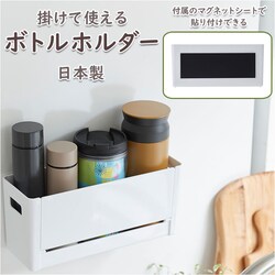 �{�g���z���_�[ �ʔ� ���^ ���R�^ �{�g�� �z���_�[ �X�p�C�X�P�[�X ���؂� ������t�� �}�O�l�b�g�t�� �J�g���C �J���g���[ ���[ �������� ���� �����h���[�p�i ���b�v �ۑ��p�� �L�b�`������