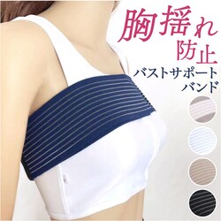 �o�X�g�T�|�[�g�o���h �ʔ� �� �o���h �N�[�p�[�x�� �X�|�[�c�u�� �o�X�g�o���h �h��Ȃ� �h��h�~ �X�|�[�c �^�� �T�C�Y���� �ȒP���� �m�����C���[ �ʃt�@�X�i�[ �^����h�~ �ʋC�� �R���p�N�g �y�� ���K �W��