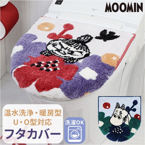 ���[�~�� �g�C�� �O�b�Y �ʔ� �g�C���W�J�o�[ �g�C���t�^�J�o�[ �g�C���ӂ��J�o�[ �t�^�J�o�[ �W �J�o�[ O�^ U�^ ���g�[�^ ���p ������� ���킢�� �k�� �L�����N�^�[ MOOMIN ���傤��_0