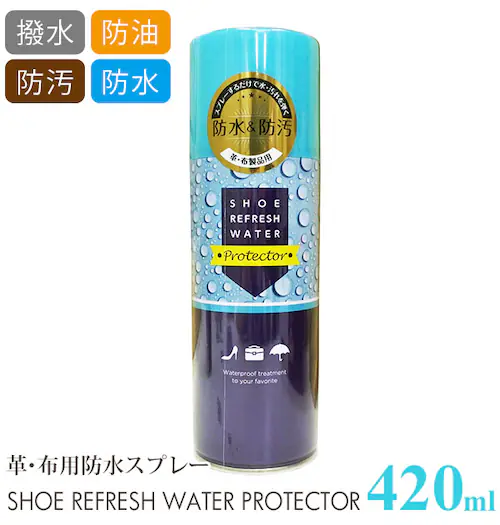 420ml �h���X�v���[ 420ml ASK �G�[�G�X�P�[ �ʔ� ���� �h�� �V���[�P�A�p�i ������� ���Ă��� �J �� �����e�i���X �ی� �A�E�g�h�A �v�ɂ��g���� �X�G�[�h �z �C�p�i ��e�� 4_0
