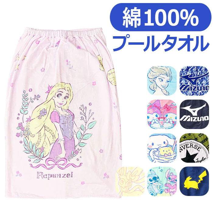 �ǉ����i�T���l�C��