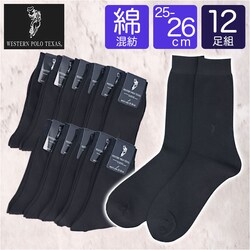 �C�� �����Y �r�W�l�X 12���g �ʔ� �r�W�l�X�\�b�N�X �\�b�N�X �C���� ���� �a�m�C�� �N���[�\�b�N�X �� �a�m�p �����Y�\�b�N�X �Z�b�g ������� 25?26cm ������ �I�V���� �V���v�� �u�����h �|��