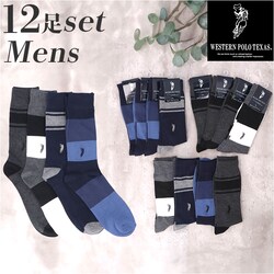 �C�� �����Y 12���g �ʔ� �\�b�N�X �C���� �J�W���A���\�b�N�X ���� �a�m�C�� �N���[�\�b�N�X �� �a�m�p �����Y�\�b�N�X �Z�b�g ������� 25?27cm ������ �I�V���� �V���v�� �u�����h �|�� ���b�O�E�F�A