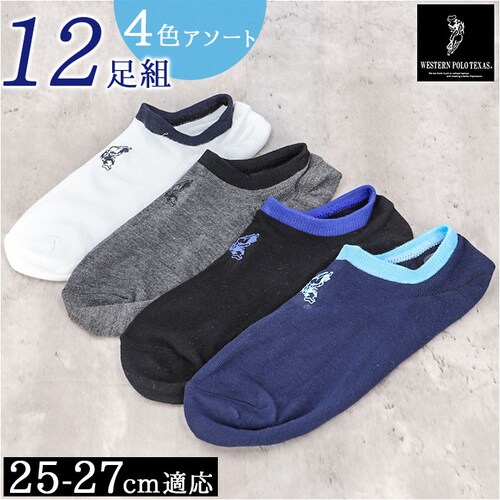 �C�� �����Y 12���g �ʔ� �\�b�N�X �C���� �X�|�[�c�\�b�N�X �V���[�g�\�b�N�X ���� �a�m�C�� �A���N���b�g�\�b�N�X �A���N���\�b�N�X �����Y�\�b�N�X�Z�b�g ������� 25?27cm ������ _0