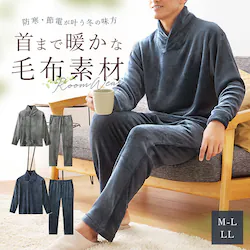 �p�W���} �㉺�Z�b�g �����Y �ʔ� �t���[�X�p�W���} �ӂ�ӂ� ���� ������ �����Y�p�W���} ��l ���[���E�F�A �Z�b�g�A�b�v �������� �g���� �|�P�b�g�t�� �h�� ������� ���n �V���v�� �i�C�g�E�F�A �����b�N�X