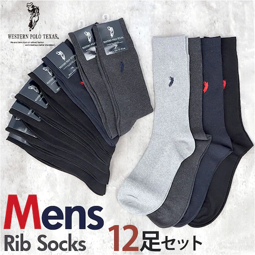靴下 メンズ 12足組 通販 ソックス 靴した カジュアルソックス くつ下 紳士靴下 クルーソックス 紳士用 メンズソックス セット おしゃれ 25?27cm くつした オシャレ シンプル ブランド _0