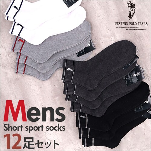 �C�� �����Y 12���g �ʔ� �\�b�N�X �C���� �X�|�[�c�\�b�N�X �V���[�g�\�b�N�X ���� �a�m�C�� �A���N���b�g�\�b�N�X �A���N���\�b�N�X �����Y�\�b�N�X�Z�b�g ������� 25?27cm ������ _0