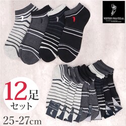 �C�� �����Y 12���g �ʔ� �\�b�N�X �C���� �X�|�[�c�\�b�N�X �V���[�g�\�b�N�X ���� �a�m�C�� �A���N���b�g�\�b�N�X �A���N���\�b�N�X �����Y�\�b�N�X�Z�b�g ������� 25?27cm ������ �I�V���� �u�����h �|��