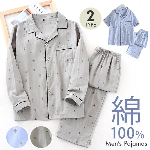 �p�W���} �����Y �㉺�Z�b�g �ʔ� ���[���E�F�A ������� ���� ���� �R�b�g�� ��100�� �O�J�� ���Y�{�� �Z�b�g�A�b�v �����O�p���c ������ �Q���� �Q�Ԓ� �i�C�g�E�F�A �j���p ���s �g���x��_0