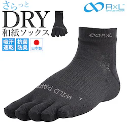 R�~L �A�[���G�� �\�b�N�X 5�{�w JPS5001 �ʔ� 5�{�w�\�b�N�X �ܖ{�w�\�b�N�X �����j���O�\�b�N�X �����Y�\�b�N�X ���f�B?�X�\�b�N�X �C�� ������ ���� �ܖ{�w �����j���O �y�� �y�� �����Y ���f�B?�X �j�� ����