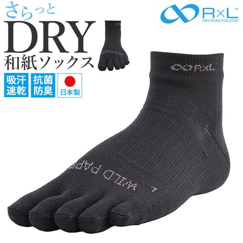 R×L アールエル ソックス 5本指 JPS5001 通販 5本指ソックス 五本指ソックス ランニングソックス メンズソックス レディ?スソックス 靴下 くつした くつ下 五本指 ランニング 軽い 軽_0