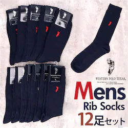 �C�� �����Y 12���g �ʔ� �\�b�N�X �C���� �J�W���A���\�b�N�X ���� �a�m�C�� �N���[�\�b�N�X �� �a�m�p �����Y�\�b�N�X �Z�b�g ������� 25?27cm ������ �I�V���� �V���v�� �u�����h �|�� ���b�O�E�F�A