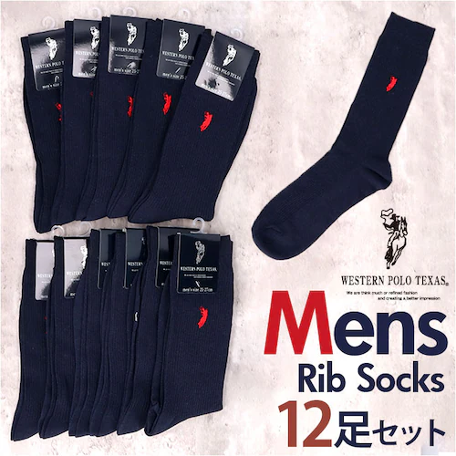 �C�� �����Y 12���g �ʔ� �\�b�N�X �C���� �J�W���A���\�b�N�X ���� �a�m�C�� �N���[�\�b�N�X �� �a�m�p �����Y�\�b�N�X �Z�b�g ������� 25?27cm ������ �I�V���� �V���v�� �u����_0