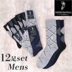 �C�� �����Y 12���g �ʔ� �\�b�N�X �C���� �J�W���A���\�b�N�X ���� �a�m�C�� �N���[�\�b�N�X �� �a�m�p �����Y�\�b�N�X �Z�b�g ������� 25?27cm ������ �I�V���� �V���v�� �u�����h �|�� ���b�O�E�F�A