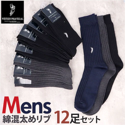 �C�� �����Y �r�W�l�X 12���g �ʔ� �r�W�l�X�\�b�N�X �J�W���A���\�b�N�X �\�b�N�X �C���� ���� �a�m�C�� �N���[�\�b�N�X �����Y�\�b�N�X �Z�b�g ������� 25?27cm ������ �I�V���� _0