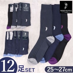 �C�� �����Y �r�W�l�X 12���g �ʔ� �r�W�l�X�\�b�N�X �J�W���A���\�b�N�X �\�b�N�X �C���� ���� �a�m�C�� �N���[�\�b�N�X �����Y�\�b�N�X �Z�b�g ������� 25?27cm ������ �I�V���� �V���v�� �u�����h �|��