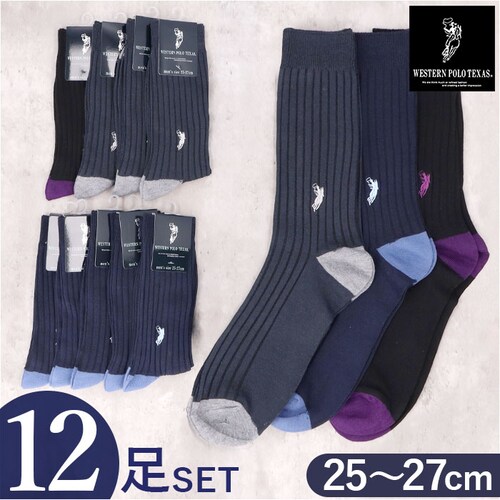 �C�� �����Y �r�W�l�X 12���g �ʔ� �r�W�l�X�\�b�N�X �J�W���A���\�b�N�X �\�b�N�X �C���� ���� �a�m�C�� �N���[�\�b�N�X �����Y�\�b�N�X �Z�b�g ������� 25?27cm ������ �I�V���� _0