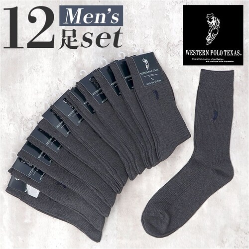 �C�� �����Y 12���g �ʔ� �\�b�N�X �C���� �J�W���A���\�b�N�X ���� �a�m�C�� �N���[�\�b�N�X �a�m�p �����Y�\�b�N�X �Z�b�g ������� 25?27cm ������ �I�V���� �V���v�� �u�����h _0