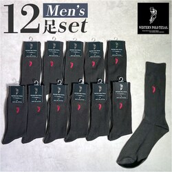 �C�� �����Y 12���g �ʔ� �\�b�N�X �C���� �J�W���A���\�b�N�X ���� �a�m�C�� �N���[�\�b�N�X �� �a�m�p �����Y�\�b�N�X �Z�b�g ������� 25?27cm ������ �I�V���� �V���v�� �u�����h �|�� ���b�O�E�F�A