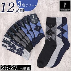 �C�� �����Y 12���g �ʔ� �\�b�N�X �C���� �J�W���A���\�b�N�X ���� �a�m�C�� �N���[�\�b�N�X �A�[�K�C�� �a�m�p �����Y�\�b�N�X �Z�b�g ������� 25?27cm ������ �I�V���� �V���v�� �u�����h �|��