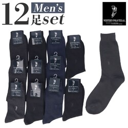 �C�� �����Y �r�W�l�X 12���g �ʔ� �r�W�l�X�\�b�N�X �\�b�N�X �C���� ���� �a�m�C�� �N���[�\�b�N�X �A�\�[�g �a�m�p �����Y�\�b�N�X �Z�b�g ������� 25?26cm ������ �I�V���� �V���v�� �u�����h �|��