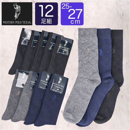 �C�� �����Y �r�W�l�X 12���g �ʔ� �r�W�l�X�\�b�N�X �\�b�N�X �C���� ���� �a�m�C�� �N���[�\�b�N�X �� �a�m�p �����Y�\�b�N�X �Z�b�g ������� 25?27cm ������ �I�V���� �V���v��_0