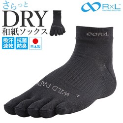 R�~L �A�[���G�� �\�b�N�X 5�{�w JPS5001 �ʔ� 5�{�w�\�b�N�X �ܖ{�w�\�b�N�X �����j���O�\�b�N�X �����Y�\�b�N�X ���f�B?�X�\�b�N�X �C�� ������ ���� �ܖ{�w �����j���O �y�� �y�� �����Y ���f�B?�X �j�� ����