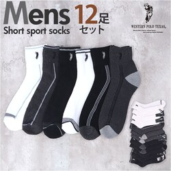 �C�� �����Y 12���g �ʔ� �\�b�N�X �C���� �X�|�[�c�\�b�N�X �V���[�g�\�b�N�X ���� �a�m�C�� �A���N���b�g�\�b�N�X �A���N���\�b�N�X �����Y�\�b�N�X�Z�b�g ������� 25?27cm ������ �I�V���� �u�����h �|��