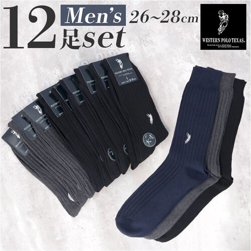 �C�� �����Y �r�W�l�X 12���g �ʔ� �r�W�l�X�\�b�N�X �J�W���A���\�b�N�X �\�b�N�X �C���� ���� �a�m�C�� �N���[�\�b�N�X �����Y�\�b�N�X ������� 26?28cm ������ �I�V���� �V���v��_0