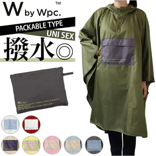 wpc レインコート R005 通販 レインポンチョ メンズ レディース 折りたたみ コンパクト おしゃれ シンプル 無地 バイカラー くすみカラー 配色 切り替え ブランド W by Wpc. ワー_0