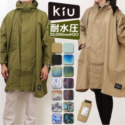 kiu �L�E ���C���R�[�g �|���`�� �ʔ� �|���`���X���[�u ���C���|���`�� �J�� �J���H ������ ���H �J�b�p �t���W�b�v�A�b�v �t�[�h �n�C�l�b�N �|�P�b�g �A�E�g�h�A �~�J �J�΍� �ʋ� �ʊw ���]�� ���j�Z�b�N�X
