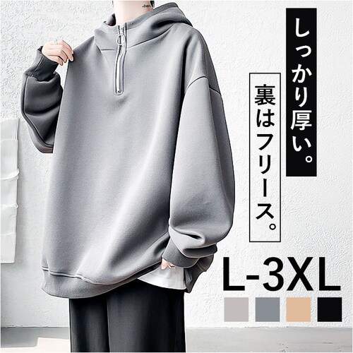 �p�[�J�[ �����Y �傫���T�C�Y ���� �ʔ� �v���I�[�o�[ �t�[�f�B�[ ���� �n�[�t�W�b�v ���N�� ������� �r�b�O�V���G�b�g �I�[�o�[�T�C�Y ���f�B�[�X �̌^�J�o�[ �H�~ �t�H ������� �I�V���� �V_0