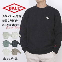 MOCHA L�T�C�Y BALL �g���[�i�[ �{�[�� 64535 �ʔ� �v���I�[�o�[ ���N�� ���b�y���t���g���[�i�[ �����Y �u�����h ���n �����|�C���g ���f�B�[�X �傫���T�C�Y �H�~ �H �~ �g���� ������� �V���v�� �J�W���A��