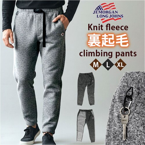 JEMORGAN パンツ JB262-54C ジェーイーモーガン 通販 クライミングパンツ ニットフリース 長ズボン ロングパンツ フリースパンツ ボトムス メンズ ストレッチ 軽量 軽い カジュアル_0