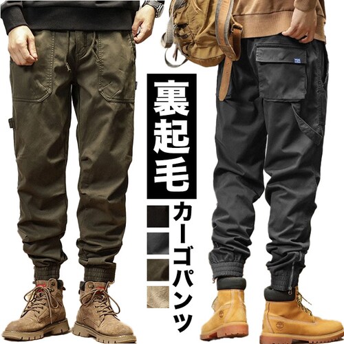 カジュアルパンツ メンズ 通販 ロングパンツ ズボン パンツ 長ズボン 長ずぼん ボトムス ずぼん おしゃれ 無地 シンプル カジュアル メンズズボン メンズパンツ メンズボトムス オシャレ かっこい_0